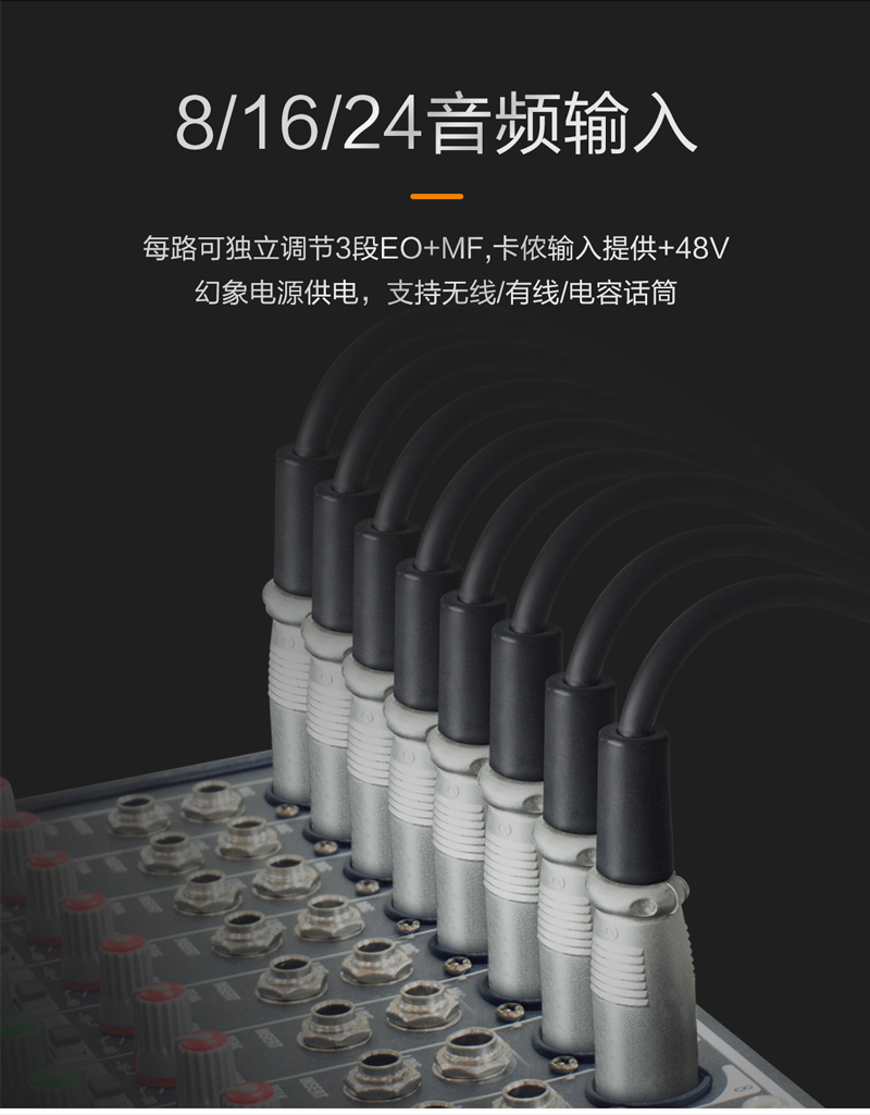 1576805864112049.jpg M系列調音臺_04.jpg