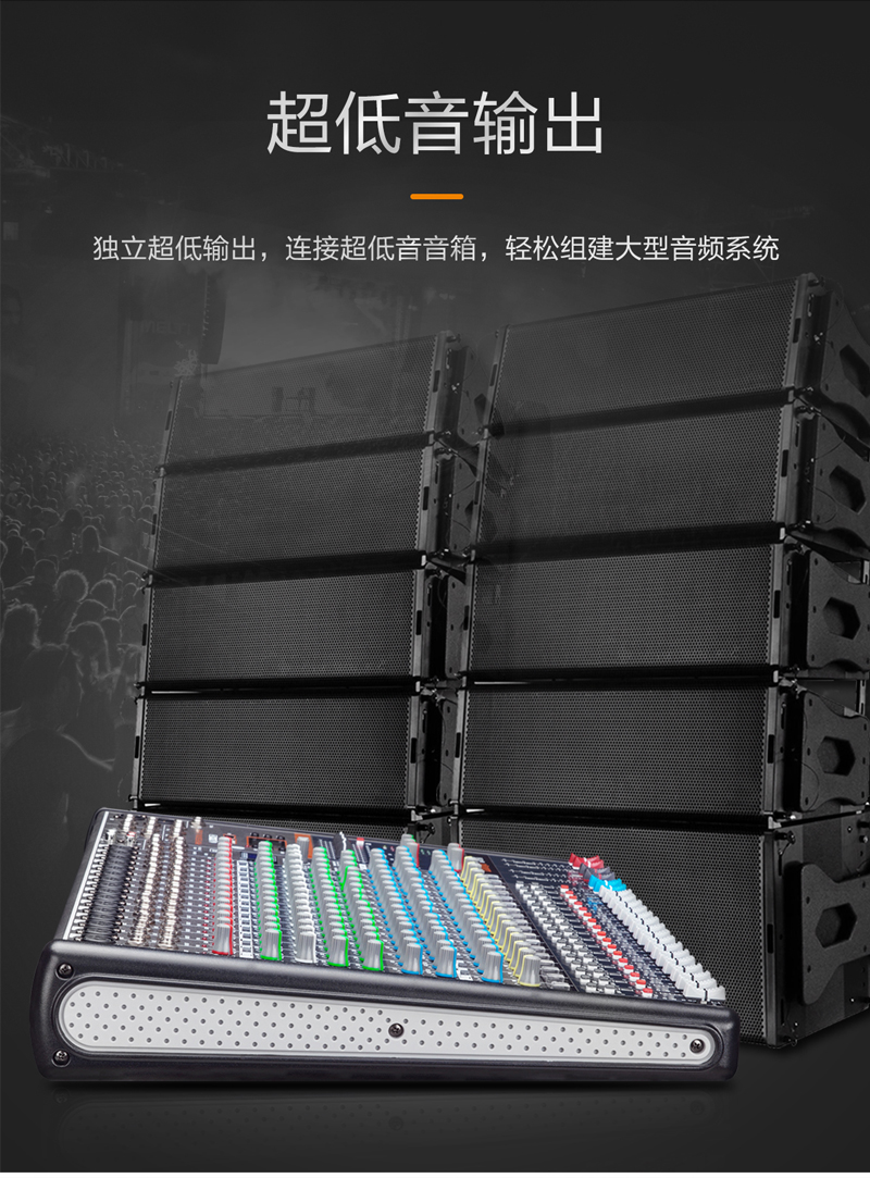 1576805884161949.jpg M系列調音臺_08.jpg