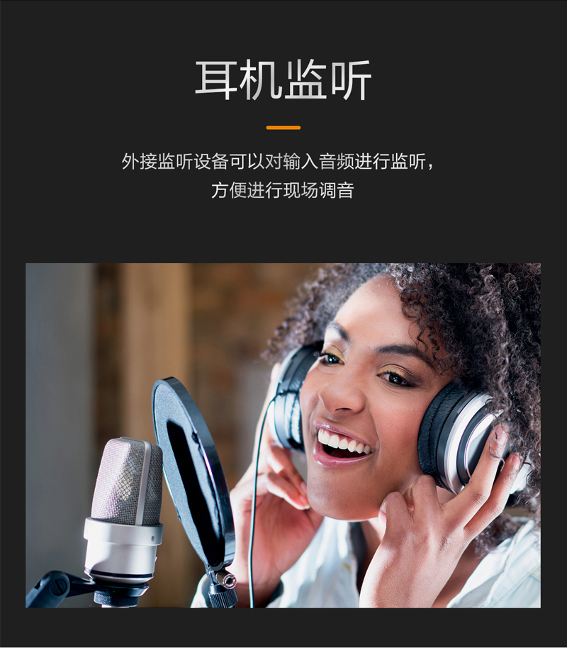 1576805893313385.jpg M系列調音臺_10.jpg