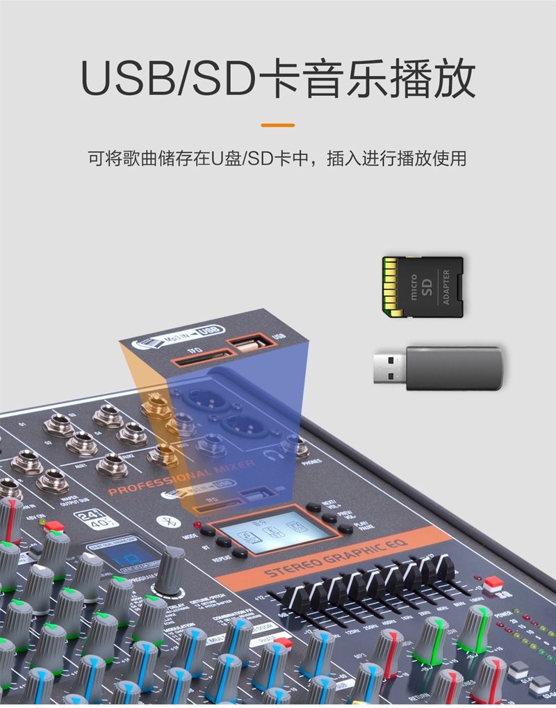 1576805897648023.jpg M系列調音臺_11.jpg