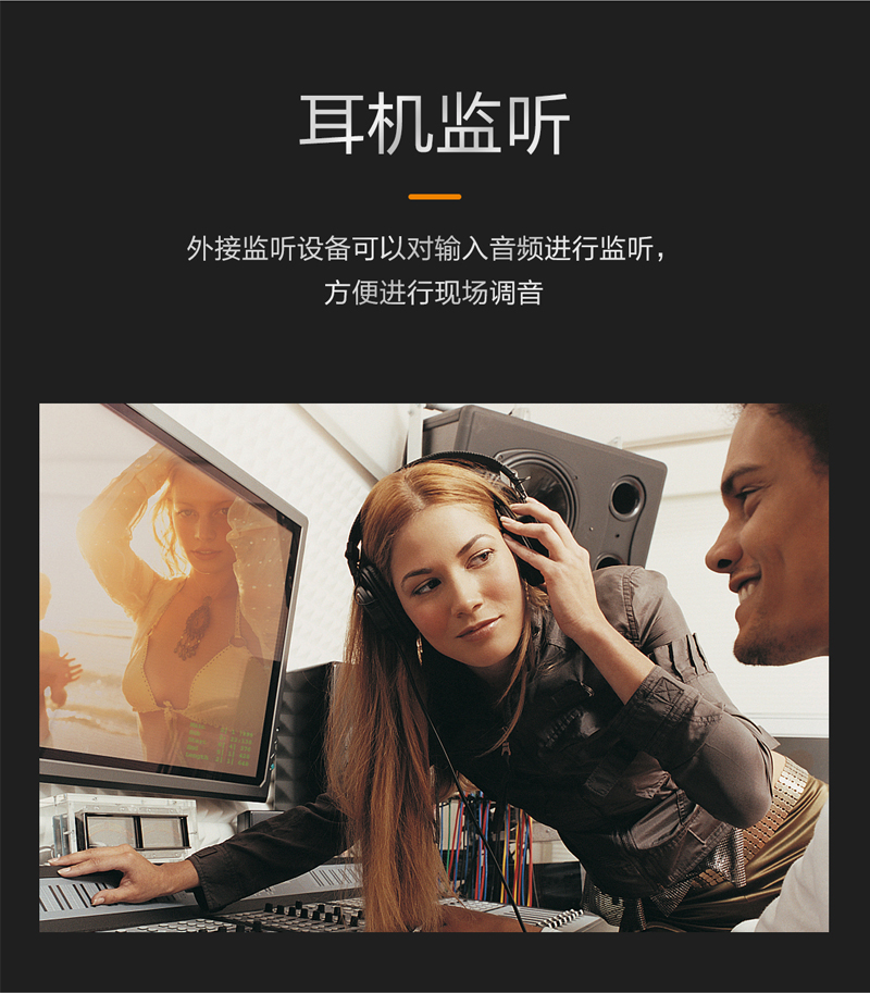 1577169760842998.jpg M-208-212-調(diào)音臺(tái)-切片_07.jpg